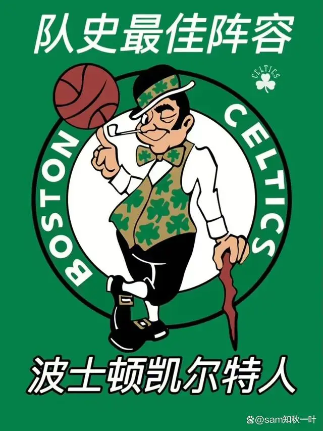 NBA历史上最伟大的50位球员，他是谁？