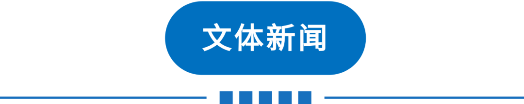 全运会击剑历届冠军_2021全运会击剑冠军_全运会击剑北京站冠军视频